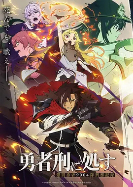 漫画原作《青梅的雨季》封面